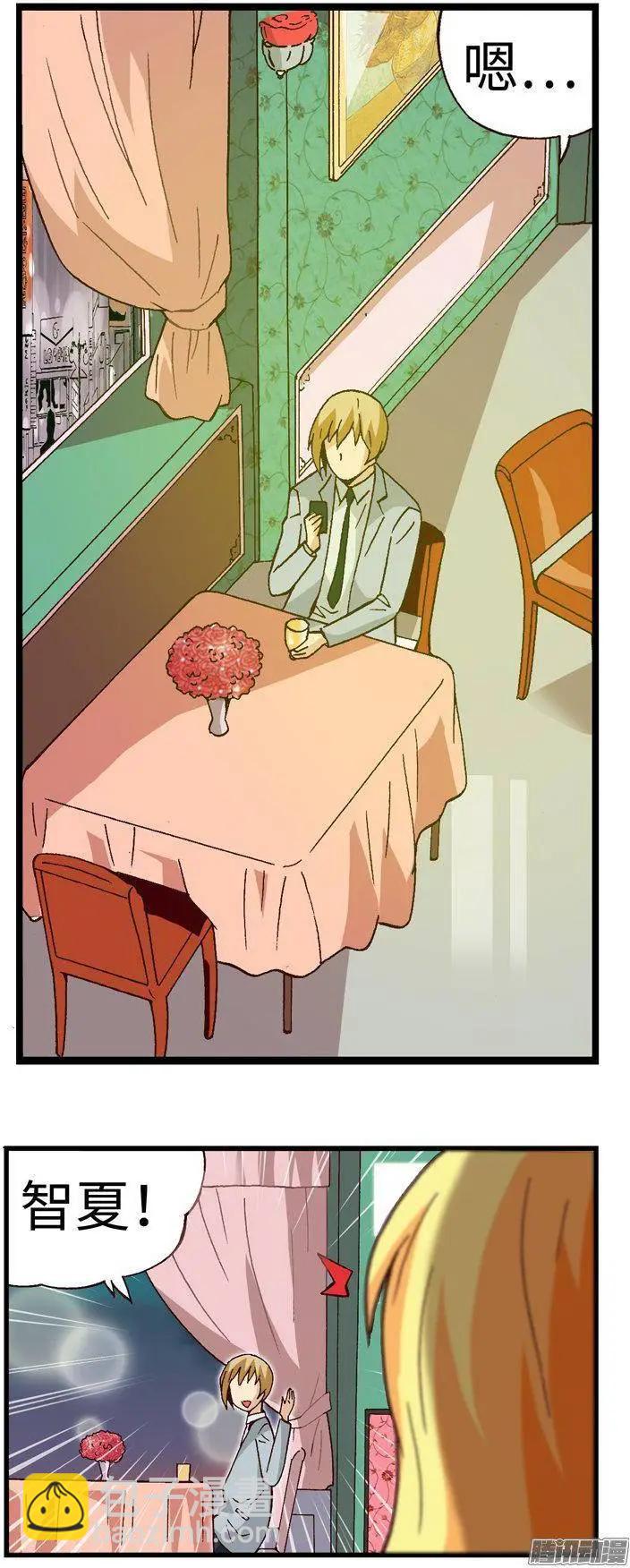 34.临时约会-第160话