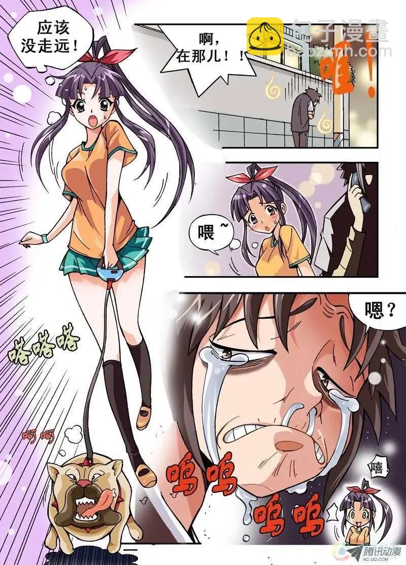 第02回-第164话