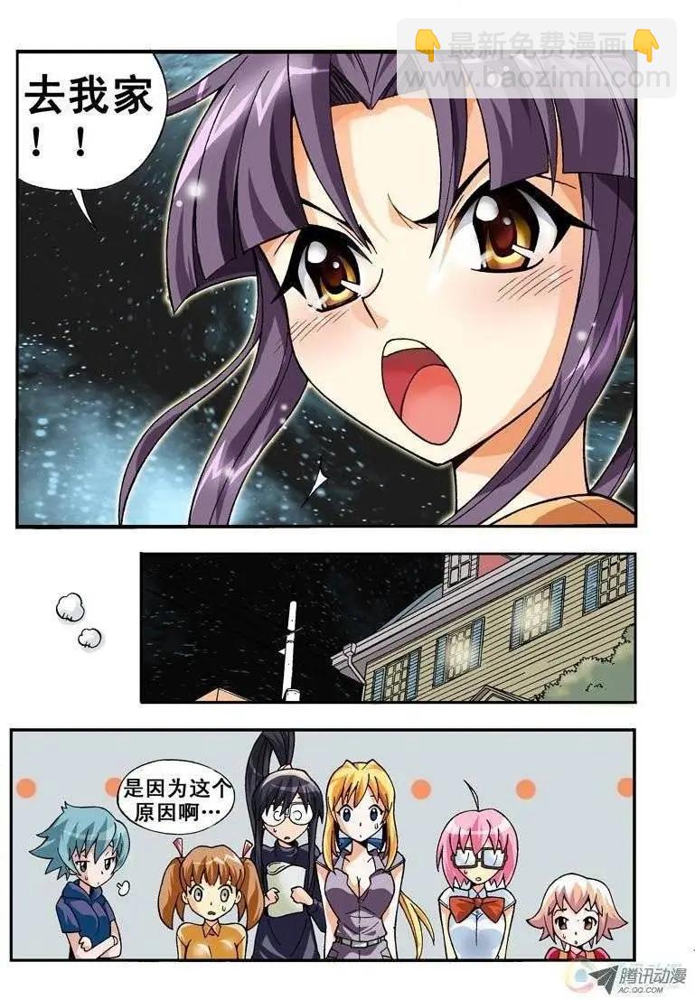 第02回-第164话