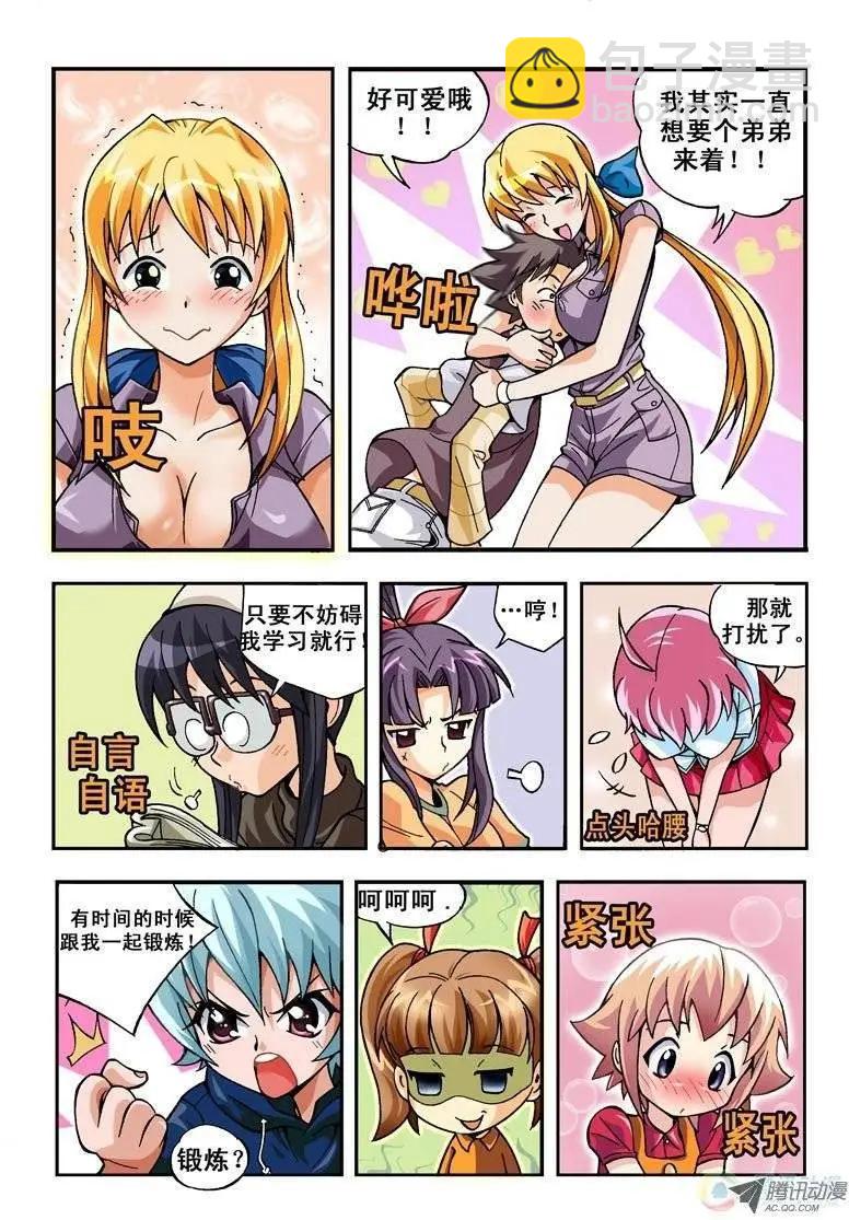 第02回-第164话