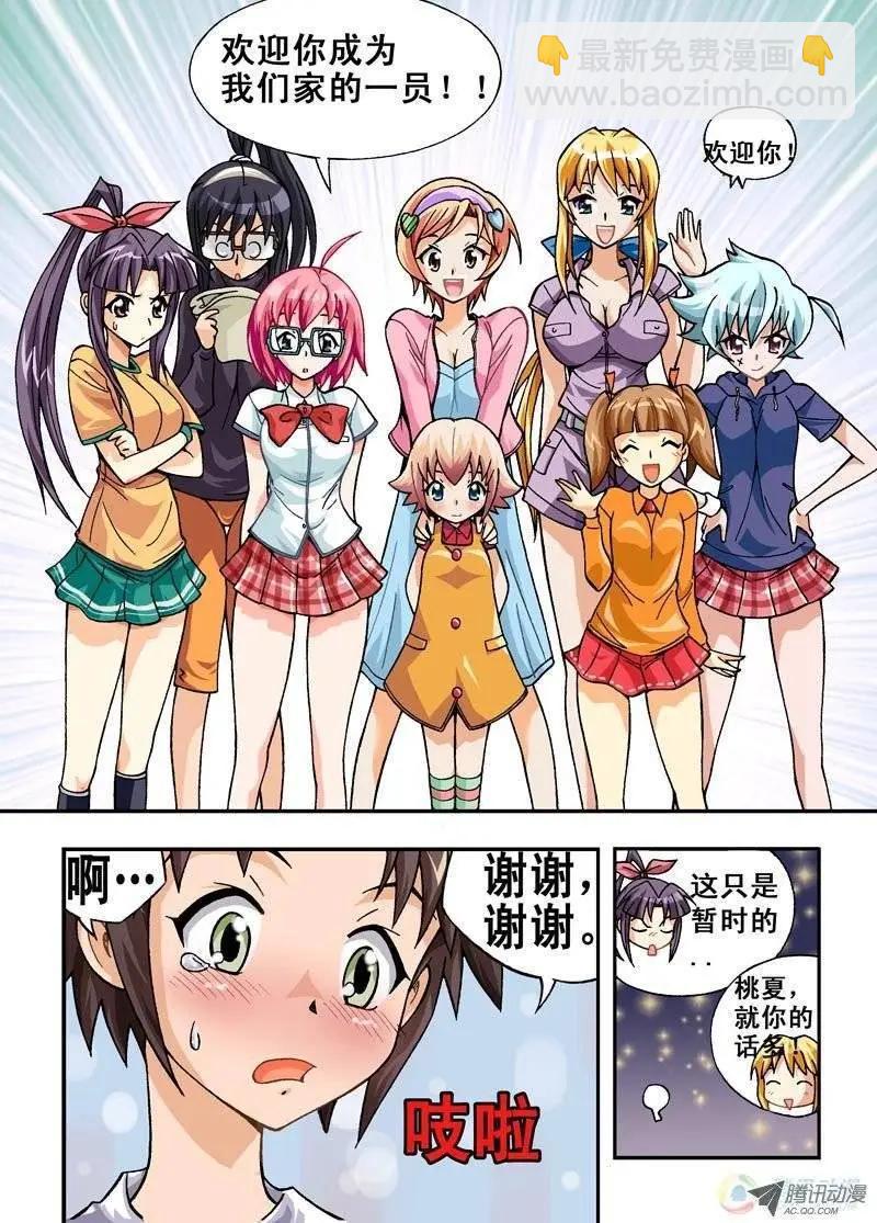 第02回-第164话