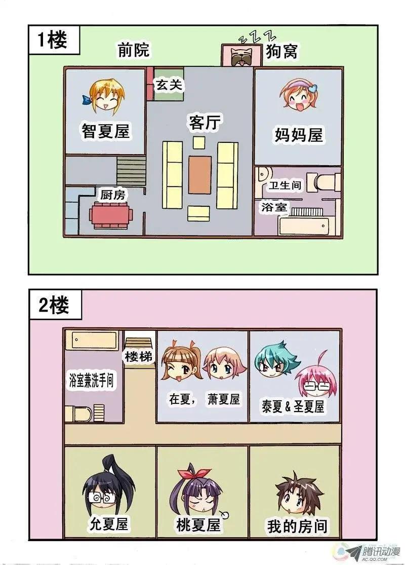 第02回-第164话