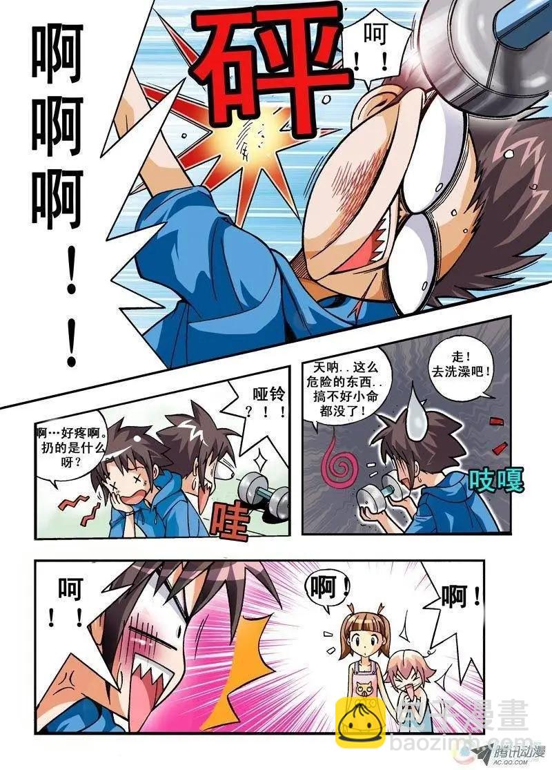 第02回-第164话