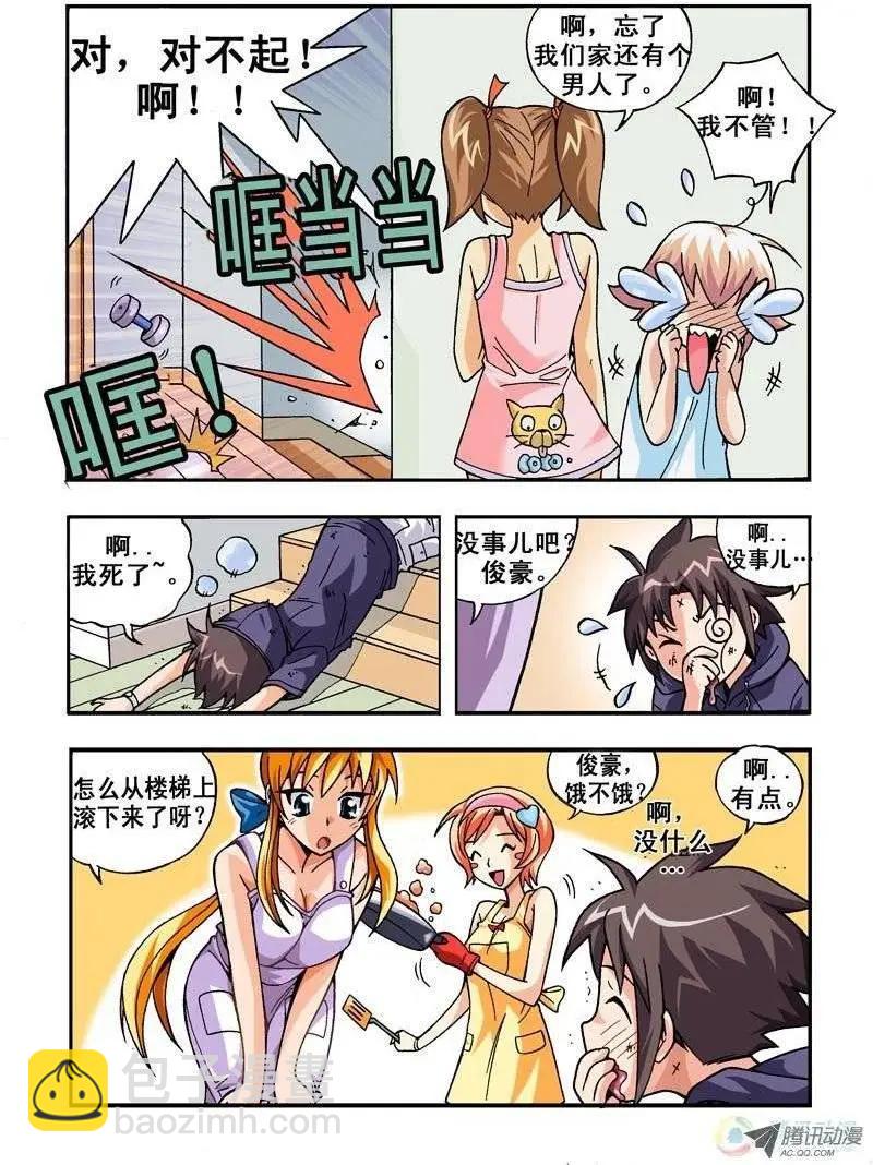 第02回-第164话