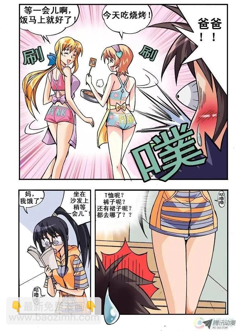 第02回-第164话