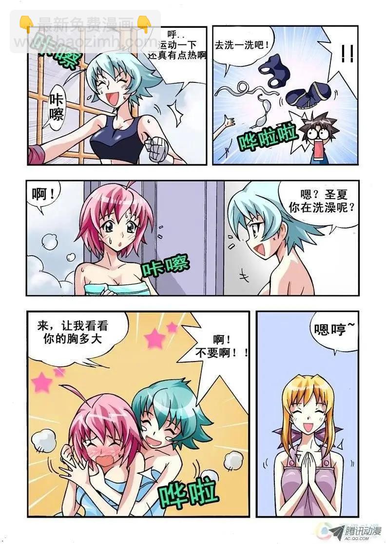 第02回-第164话