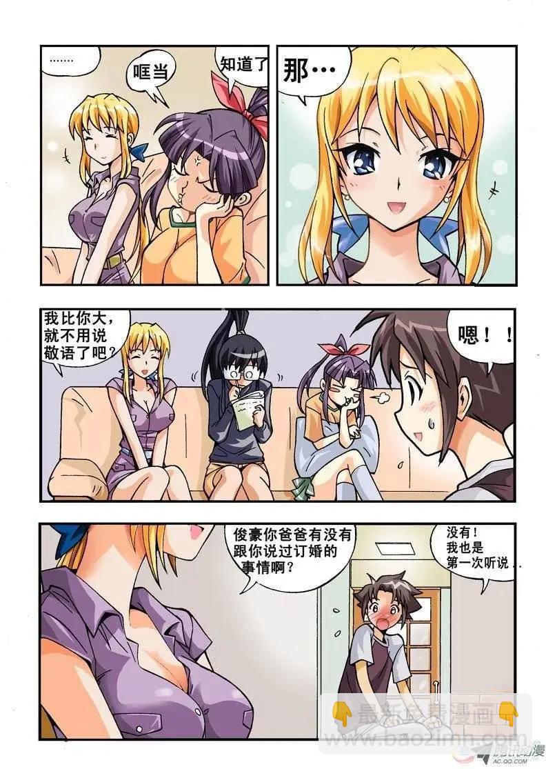 第02回-第164话