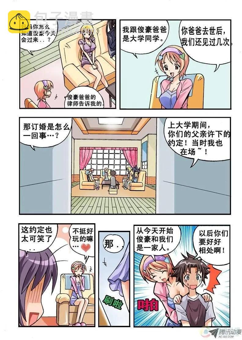 第02回-第164话