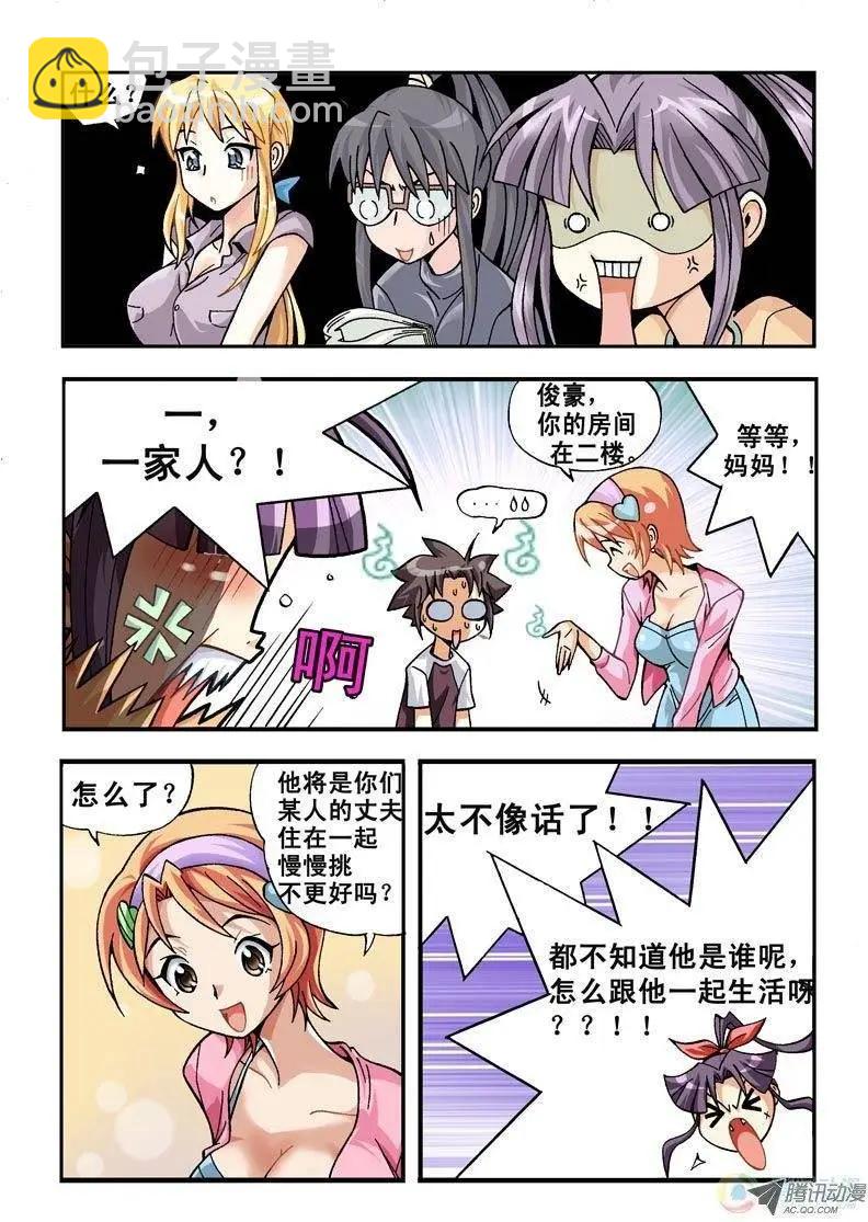 第02回-第164话