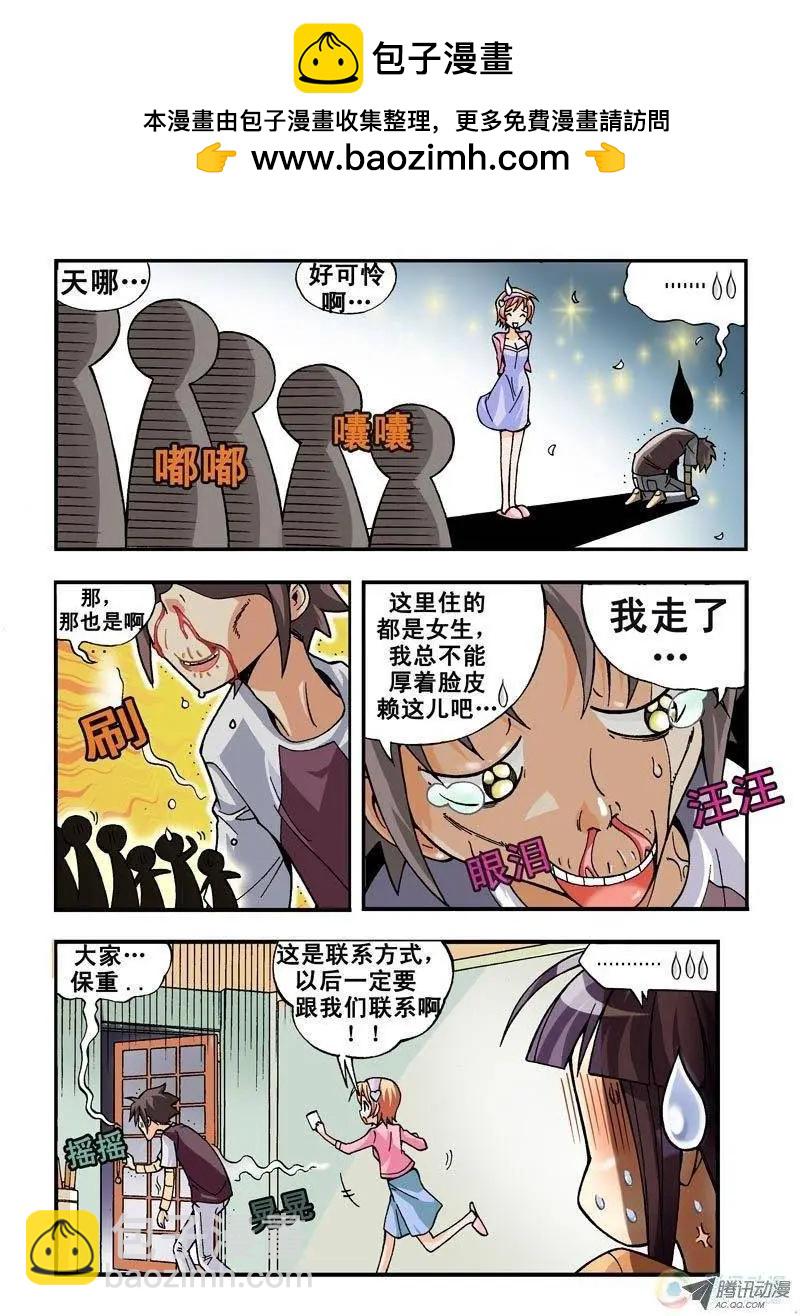 第02回-第164话