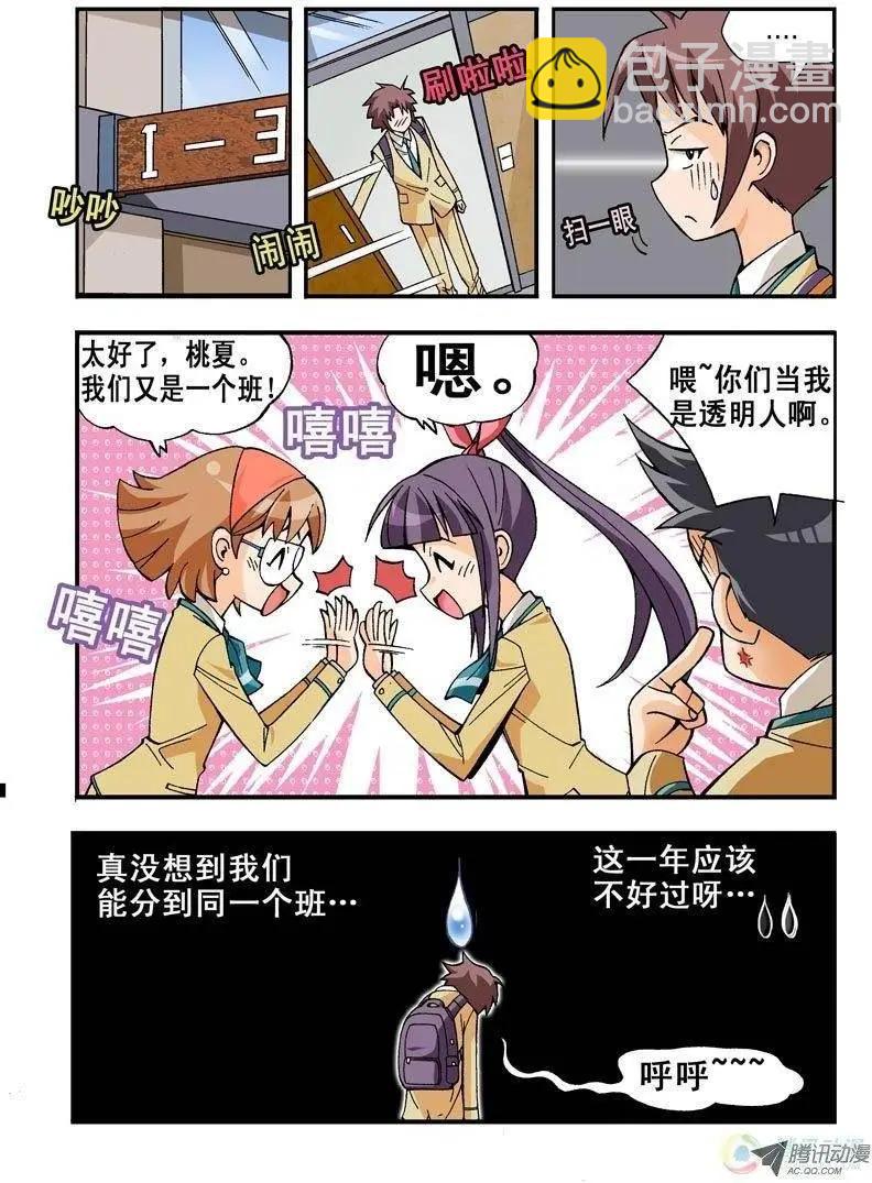 第04回-第166话