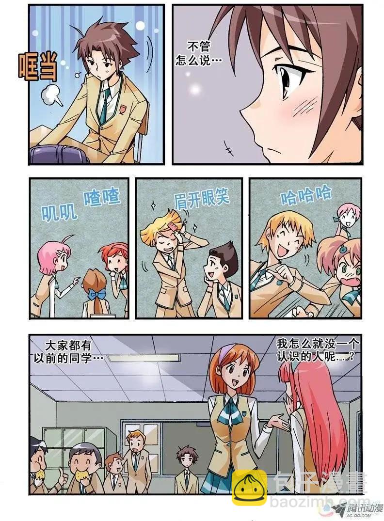 第04回-第166话