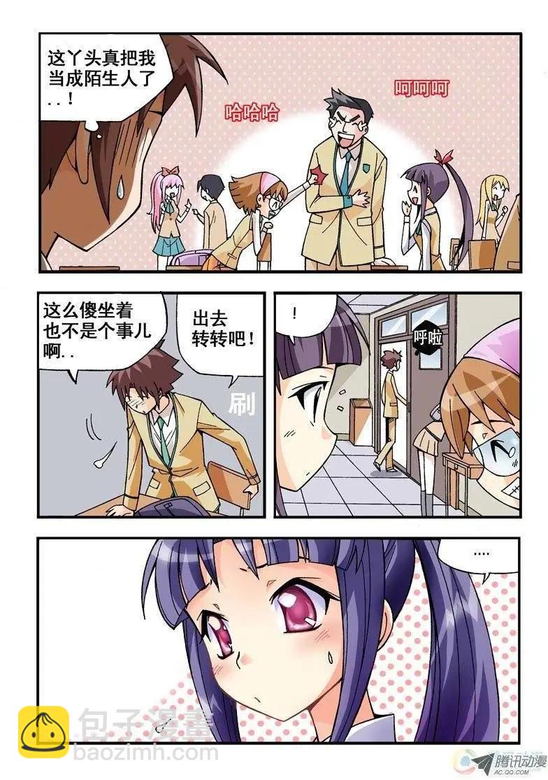 第04回-第166话