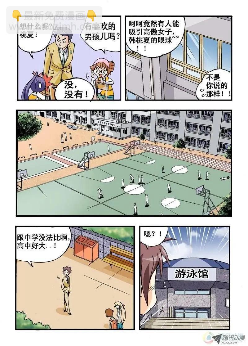 第04回-第166话