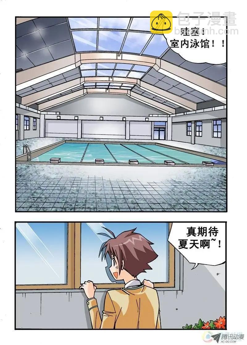 第04回-第166话