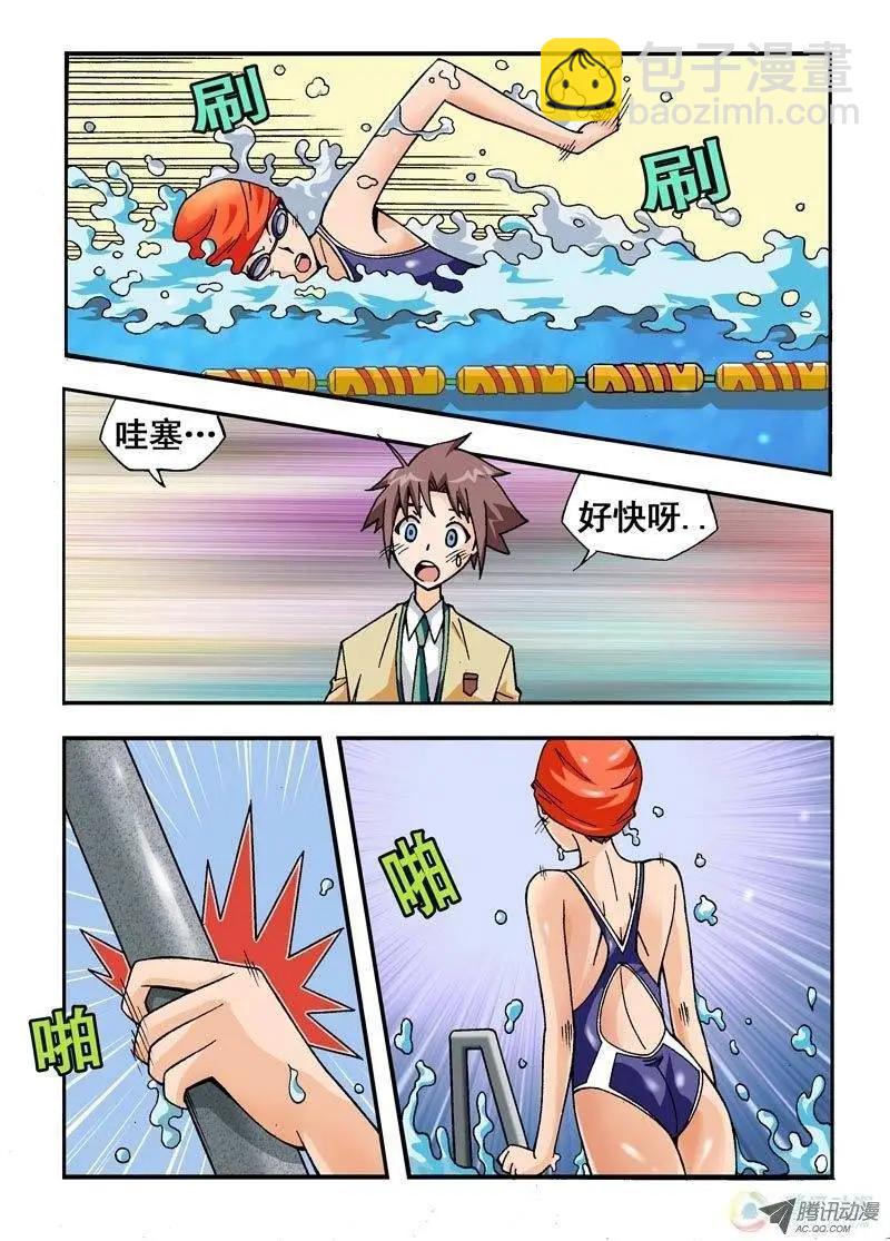 第04回-第166话