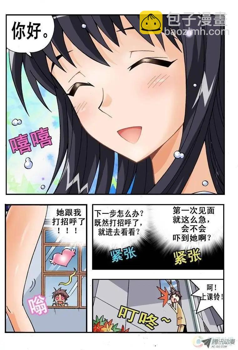 第04回-第166话