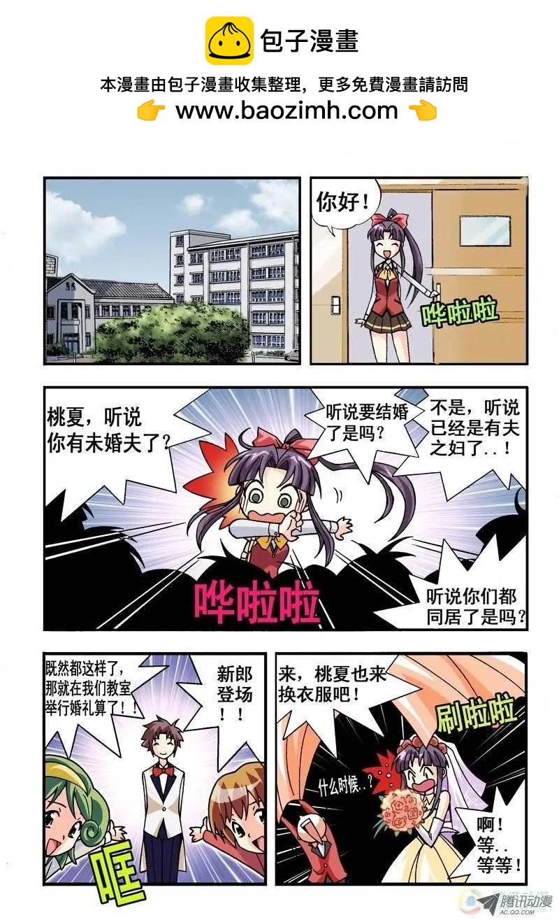 第04回-第166话