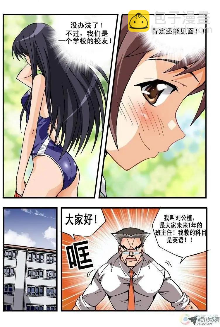 第04回-第166话