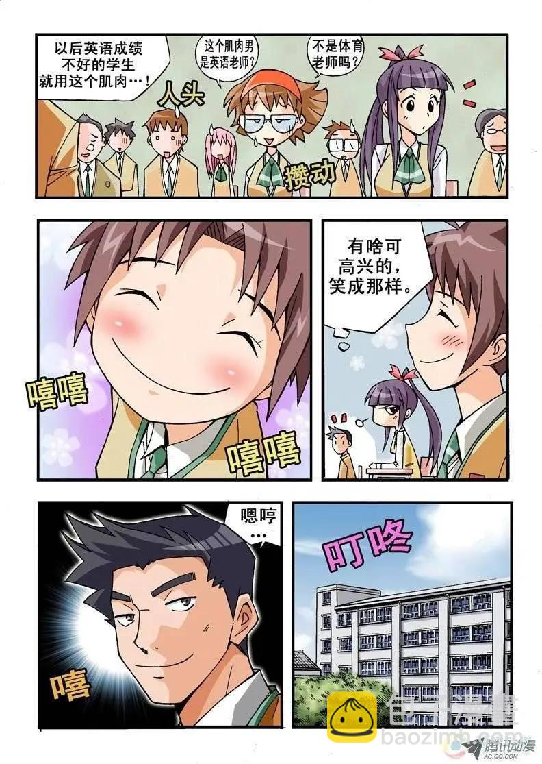 第04回-第166话