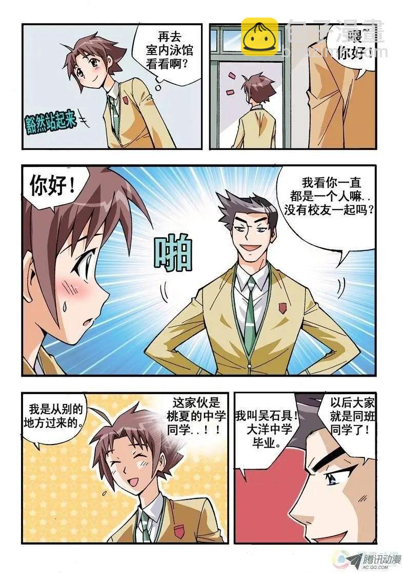第04回-第166话