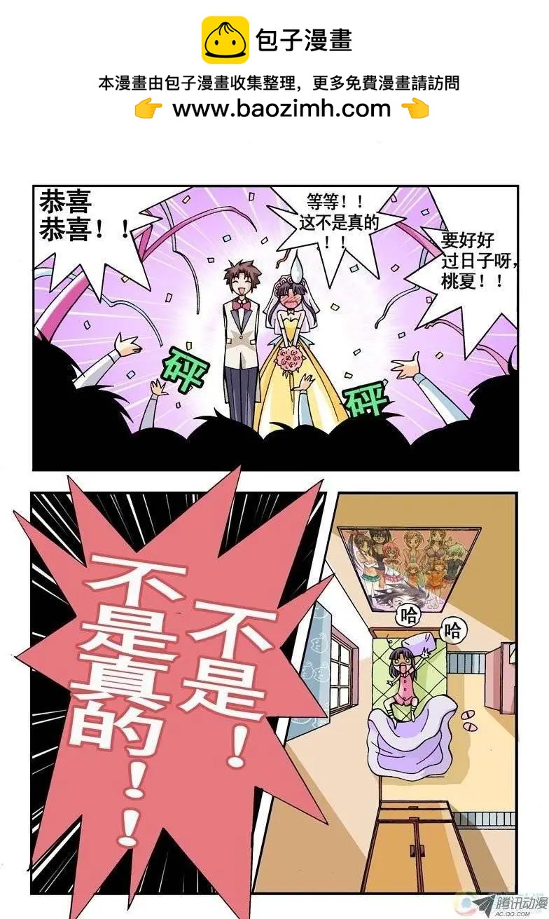 第04回-第166话