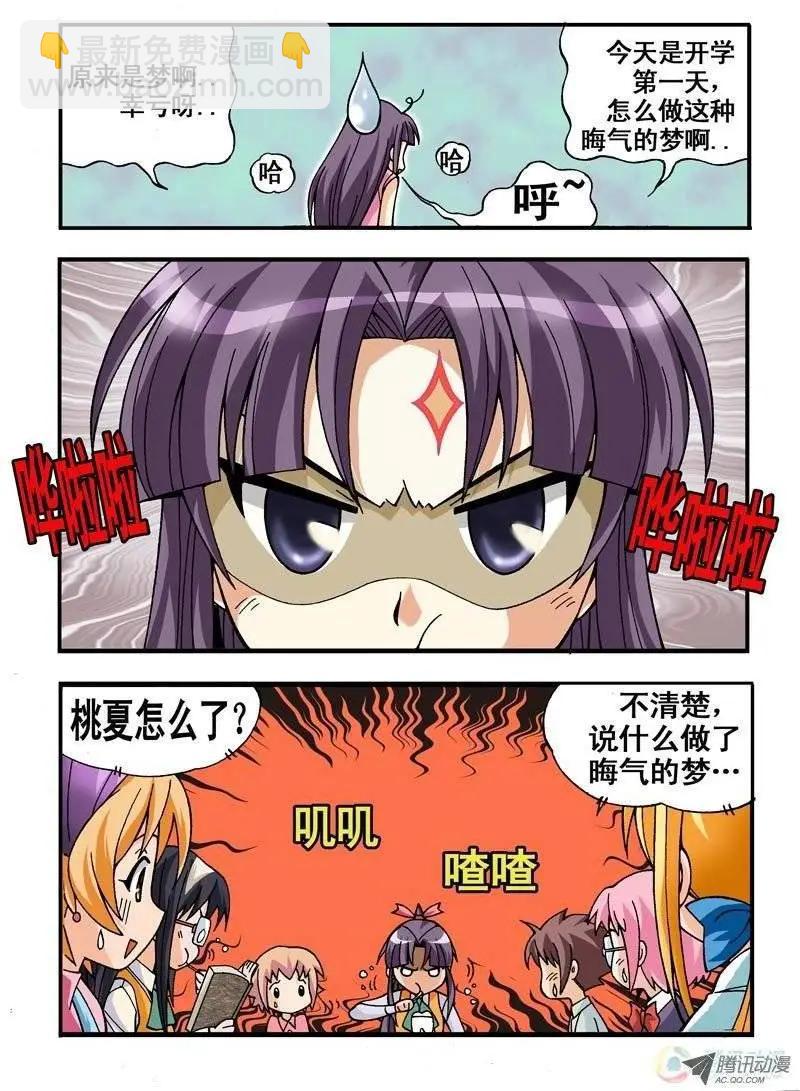 第04回-第166话