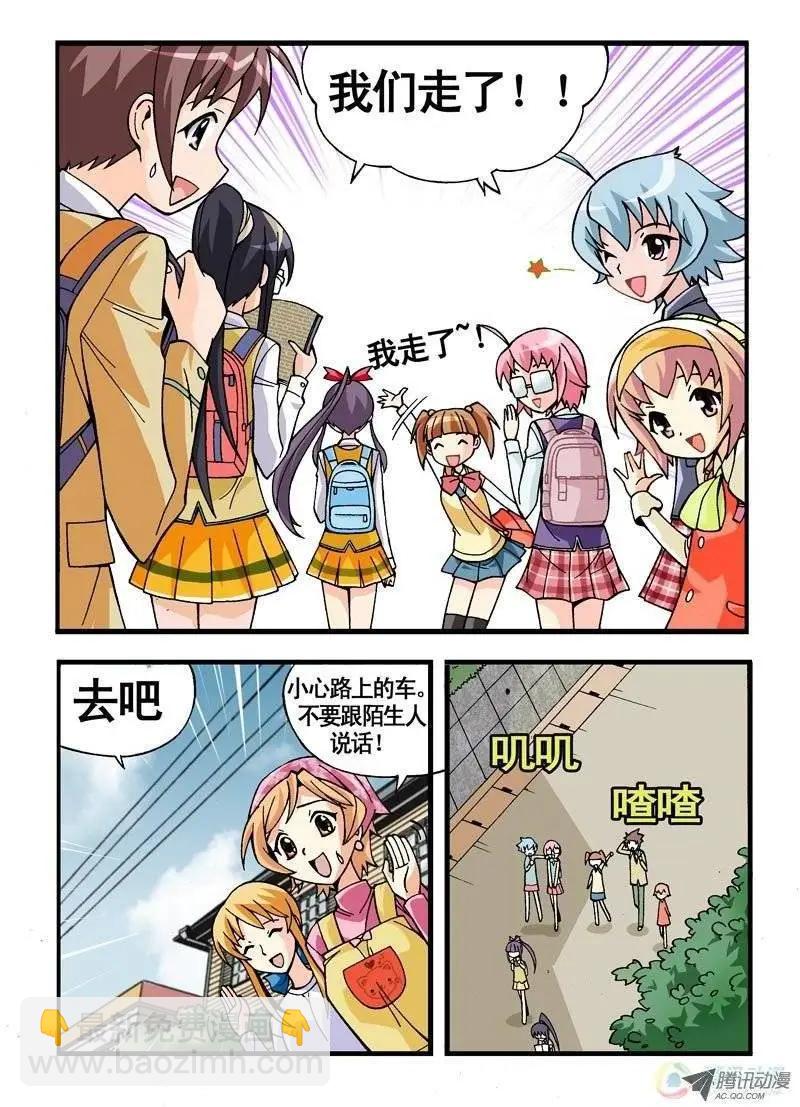 第04回-第166话