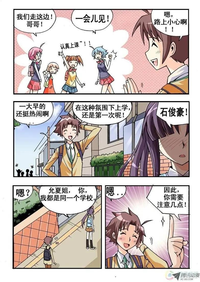 第04回-第166话