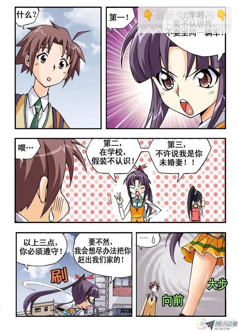 第04回-第166话