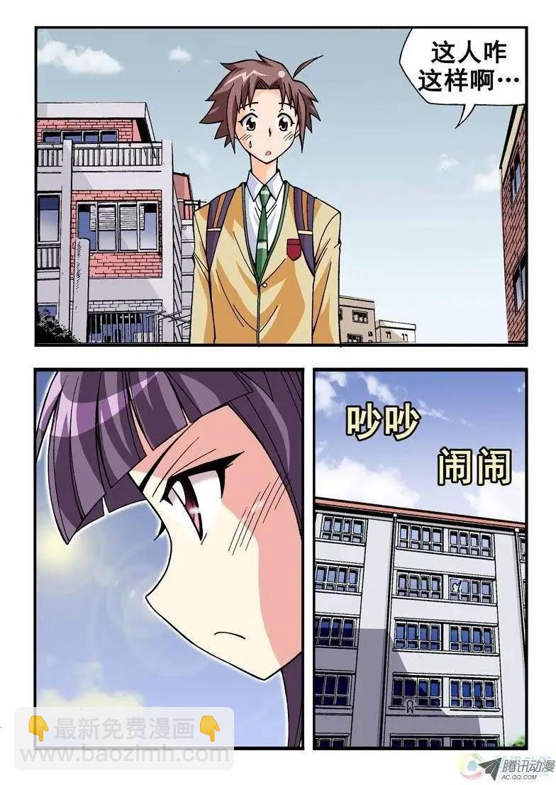 第04回-第166话