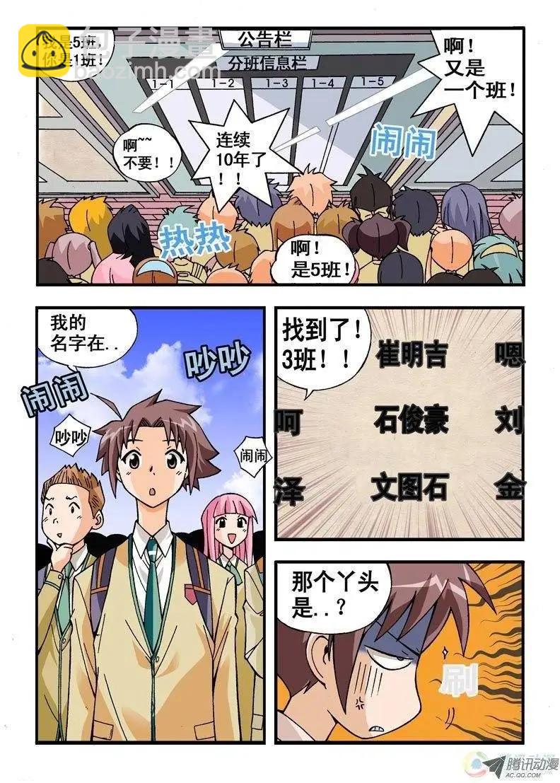 第04回-第166话
