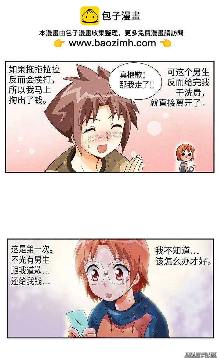 40.俊豪的未婚妻们-第170话