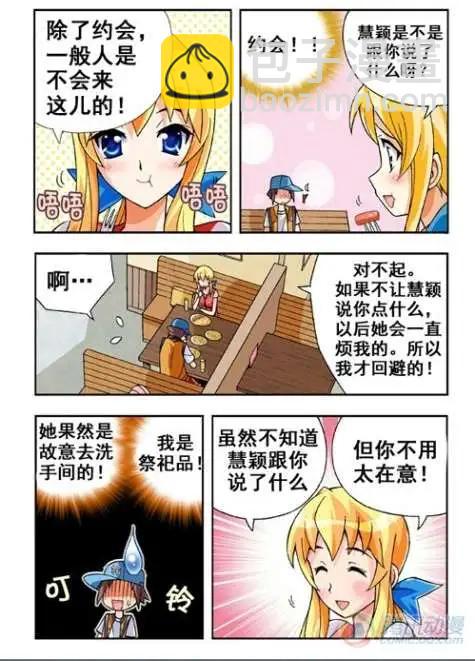 第22话-第18话