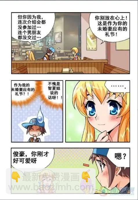 第22话-第18话
