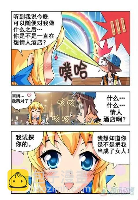 第22话-第18话