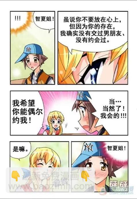 第22话-第18话