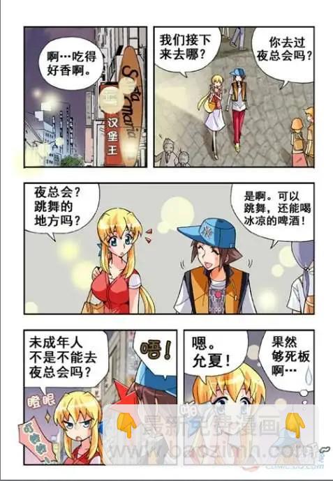 第22话-第18话