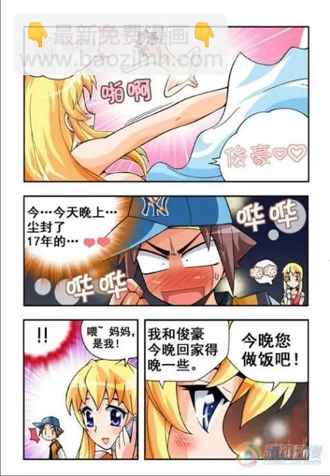 第22话-第18话