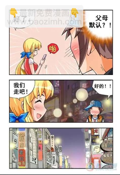 第22话-第18话