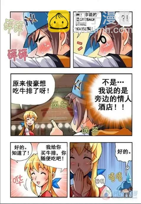 第22话-第18话