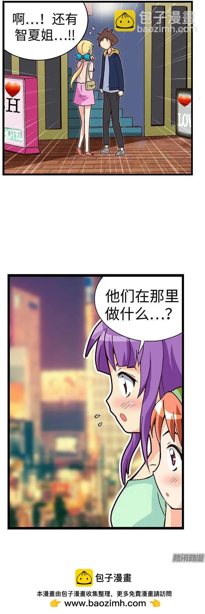 48.偶然巧遇-第178话