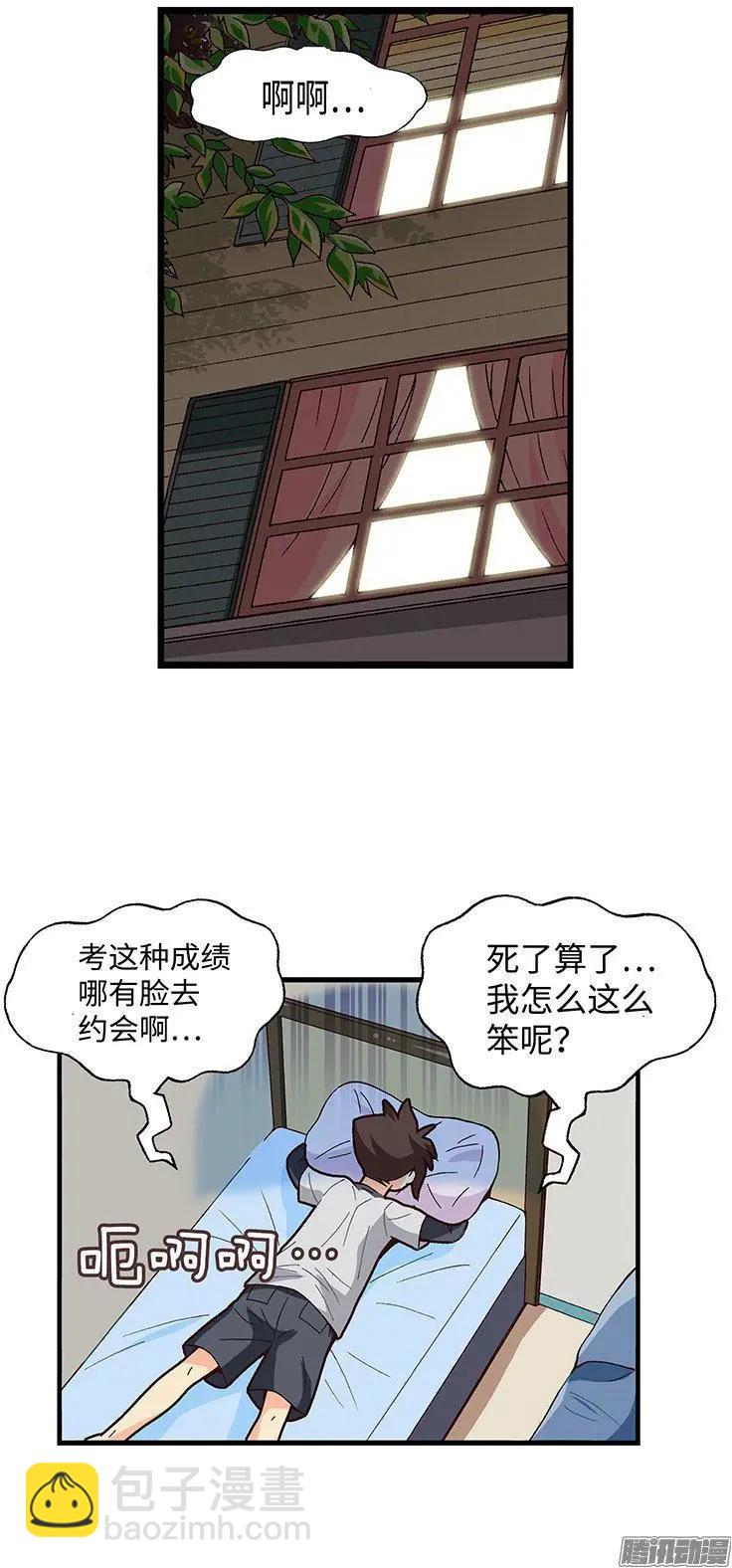 52.我要回美国-第182话