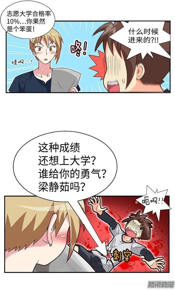 52.我要回美国-第182话