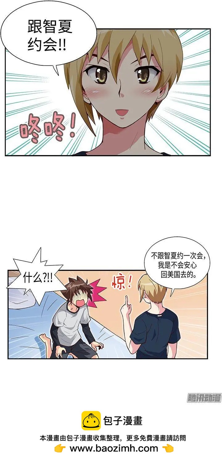 52.我要回美国-第182话