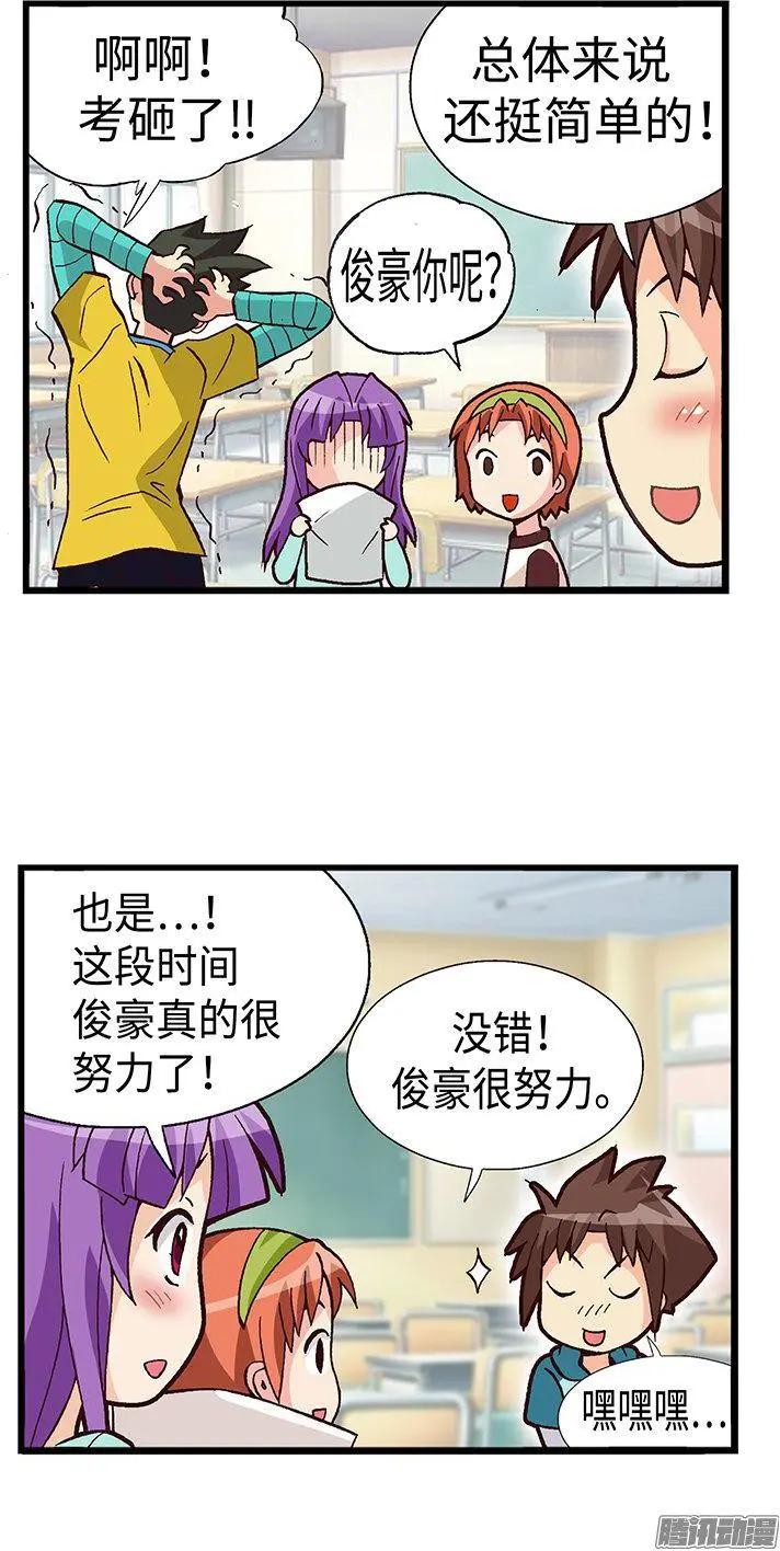 52.我要回美国-第182话