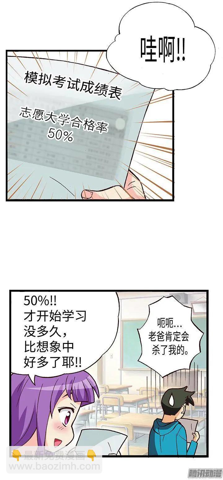52.我要回美国-第182话