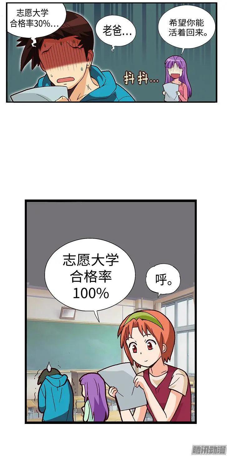 52.我要回美国-第182话