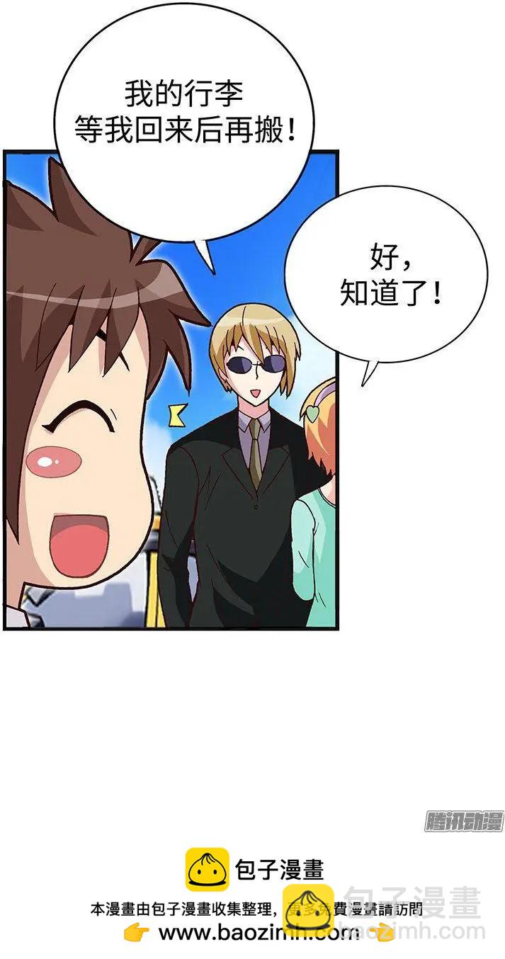 60.动身回美国-第190话