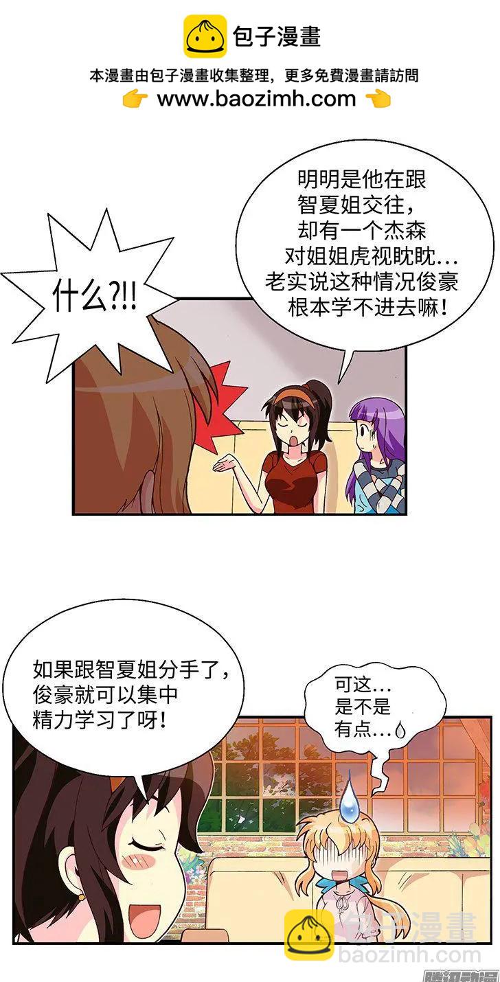 60.动身回美国-第190话